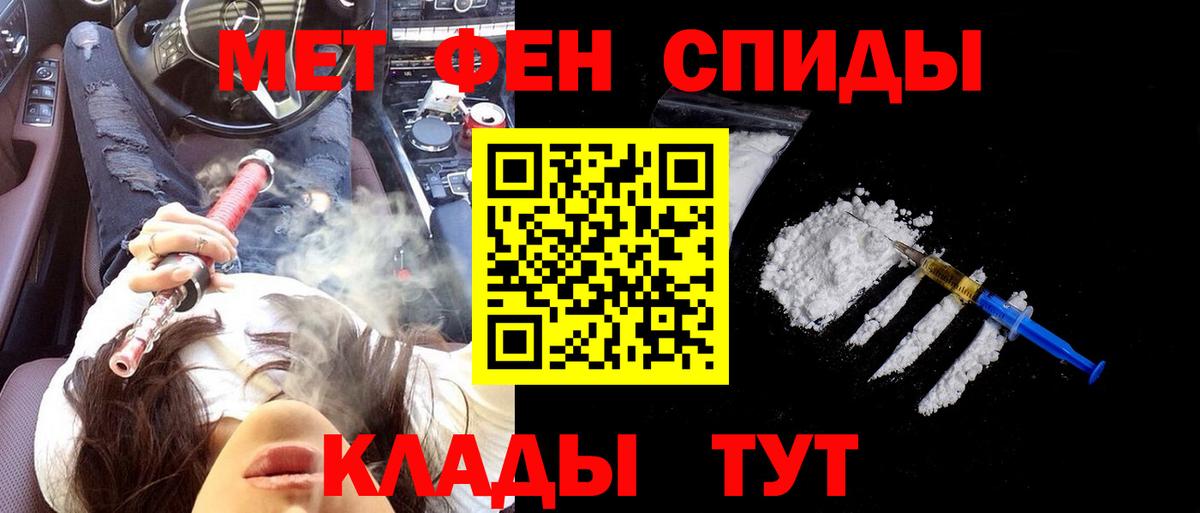 АМФЕТАМИН Premium Удомля