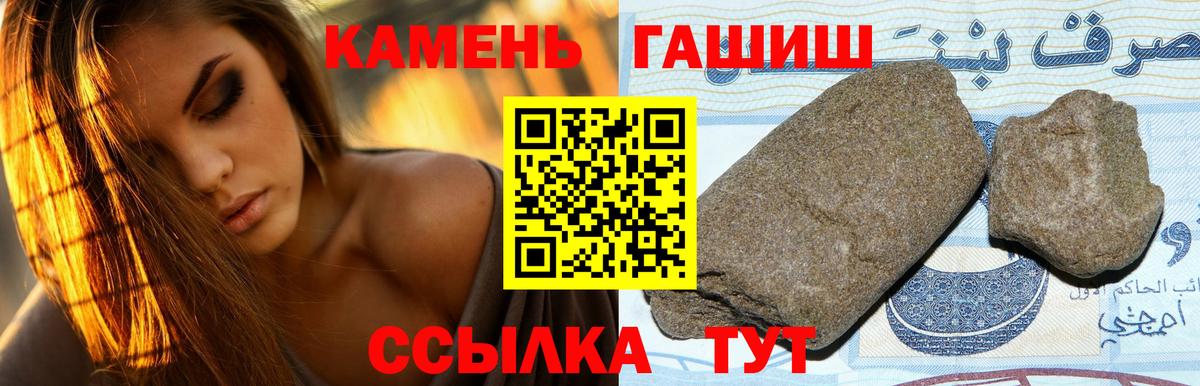 ГАШ ice o lator Удомля