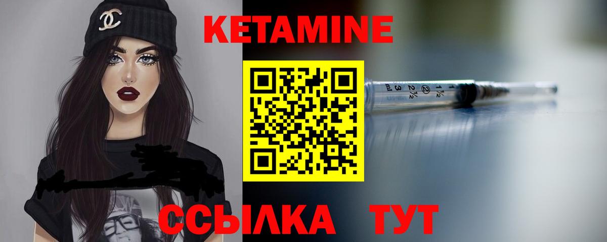 Кетамин VHQ  MEGA как войти  КЕТАМИН VHQ  Удомля  мориарти телеграм  Вход с VPN 