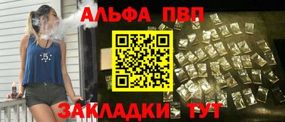 метадон Мариинск