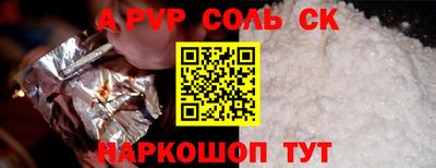 бутик Малгобек