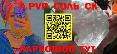 бутик Малгобек