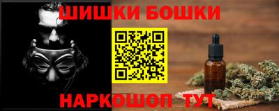 бутик Малгобек