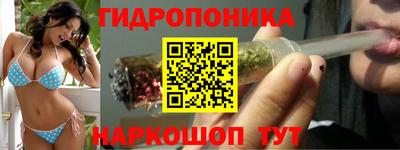 бутик Малгобек