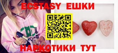 бутик Малгобек