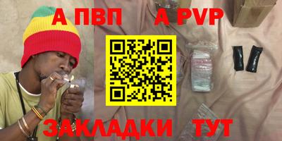 бутик Малгобек