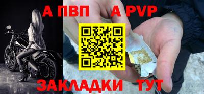бутик Малгобек