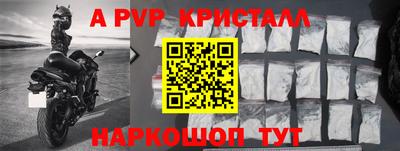 бутик Малгобек