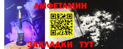 метадон Мариинск