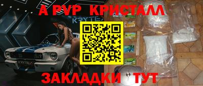 метадон Мариинск