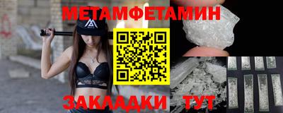 метадон Мариинск
