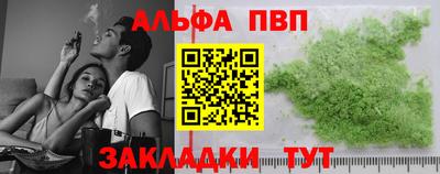 метадон Мариинск