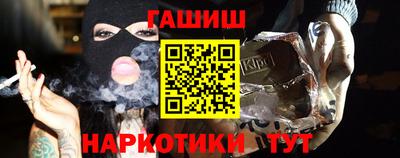 бутик Малгобек