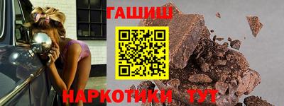 бутик Малгобек