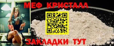 бутик Малгобек