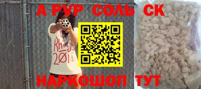 бутик Малгобек