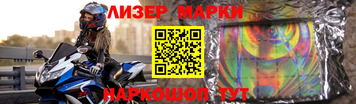 Лсд 25 экстази кислота Удомля