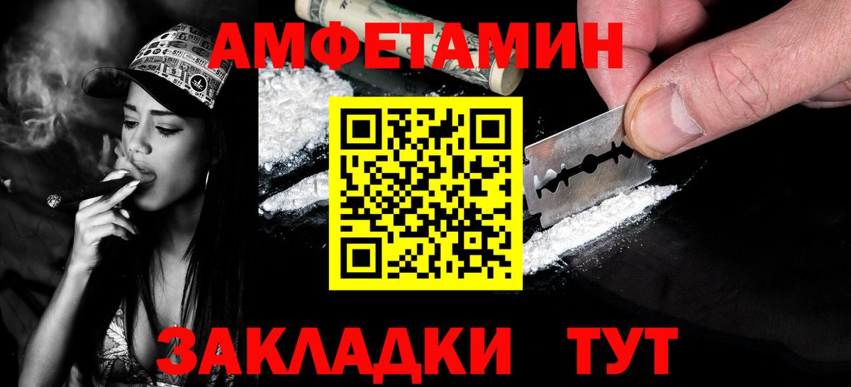 Метамфетамин витя Удомля