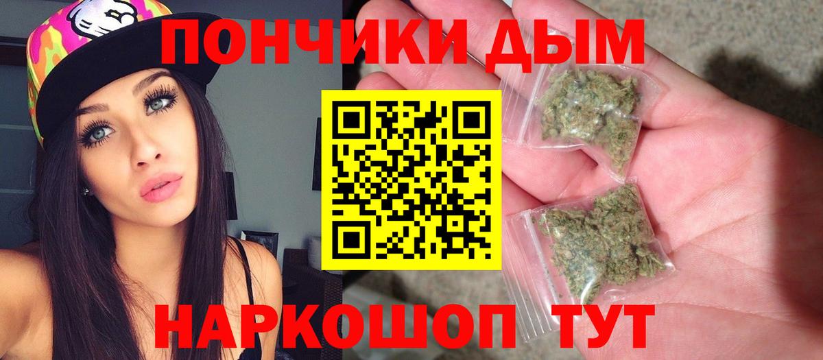Удомля  Конопля MAZAR  Бошки марихуана сатива  Вход с VPN 