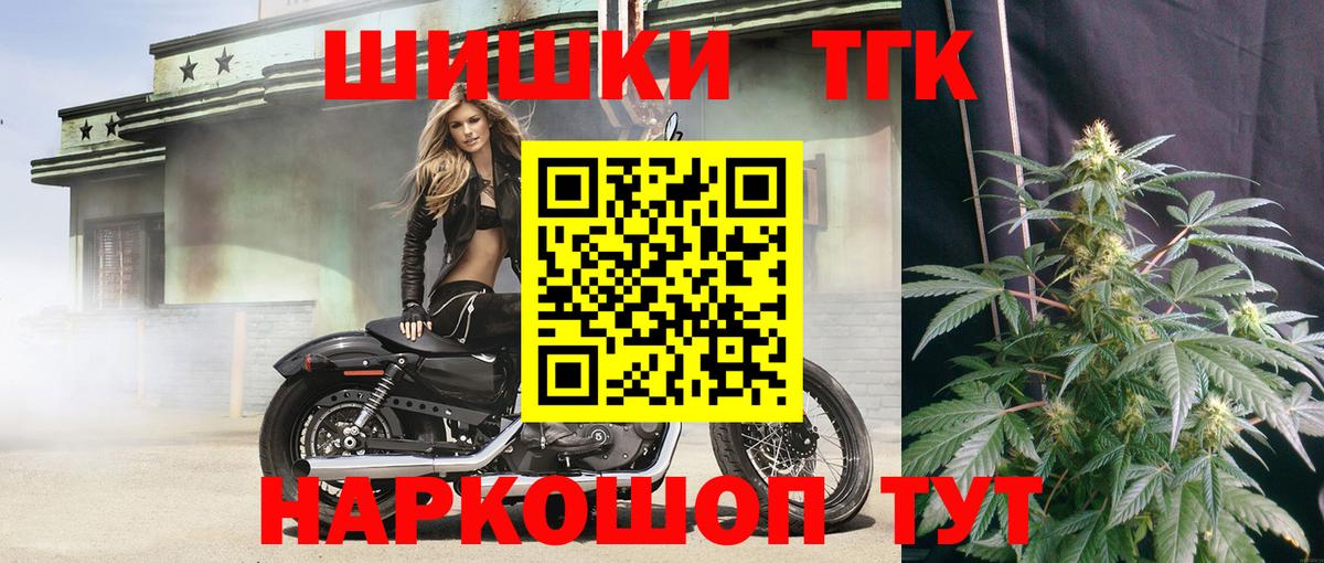 Конопля OG Kush Удомля